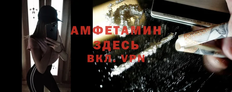 МЕГА рабочий сайт  Дудинка  Amphetamine Premium  где купить наркоту 