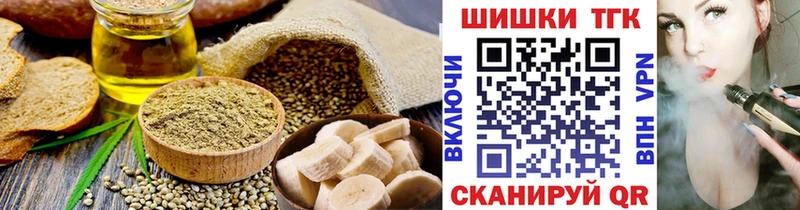 где можно купить   Дудинка  Canna-Cookies марихуана 