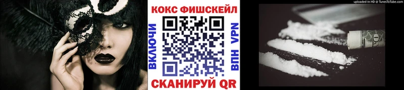 это официальный сайт  Дудинка  Cocaine FishScale 