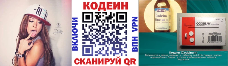 мориарти клад  продажа наркотиков  Дудинка  Кодеин напиток Lean (лин) 