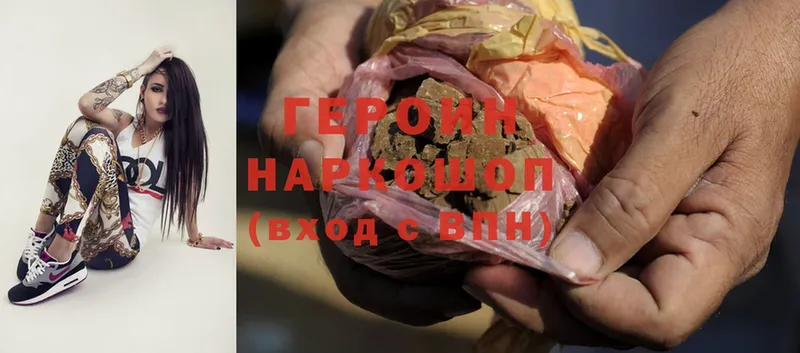 Героин Heroin  как найти закладки  Дудинка 