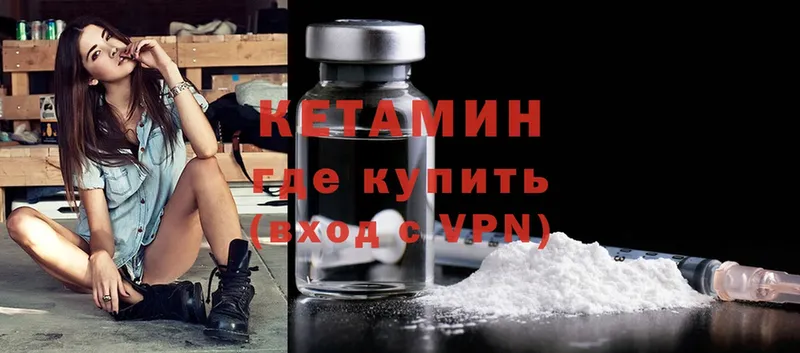 КЕТАМИН ketamine  кракен как зайти  Дудинка 