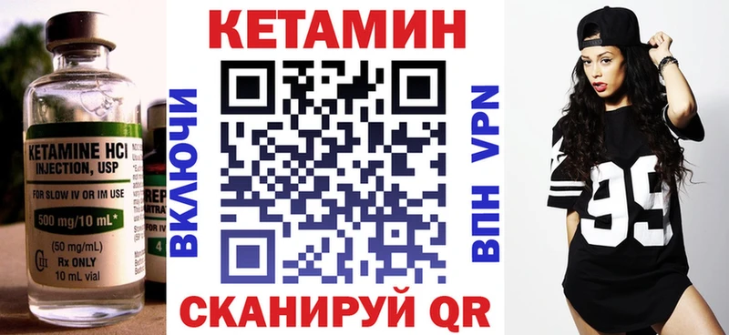 блэк спрут зеркало  Дудинка  Кетамин ketamine 