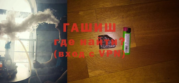 бошки Михайловск