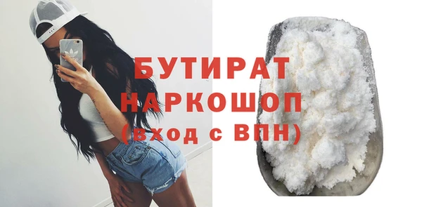 бошки Михайловск