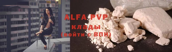 бошки Михайловск