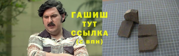 сатива Алексин