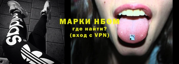 спиды Михайловка