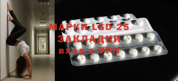 спиды Михайловка