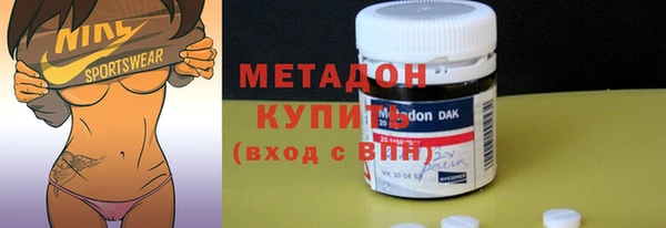 спиды Михайловка