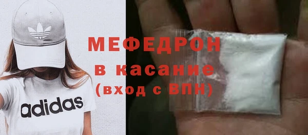 спиды Фурманов