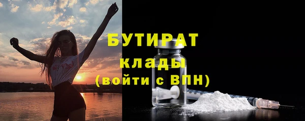 бошки Михайловск