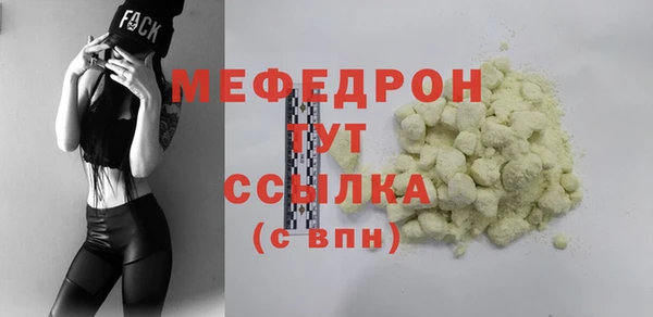 спиды Михайловка