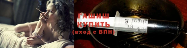 бошки Михайловск