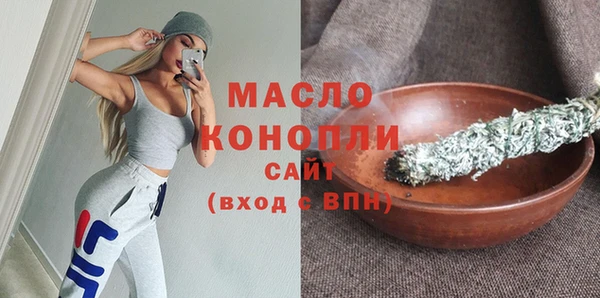 дистиллят марихуана Володарск