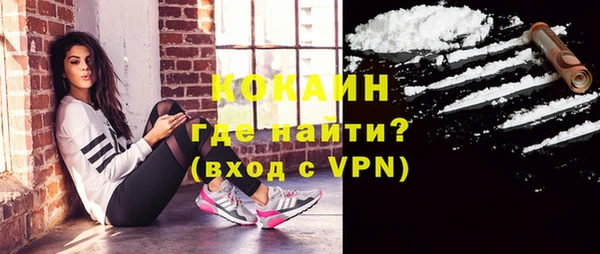 бошки Михайловск