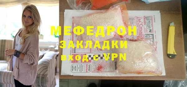 бошки Михайловск