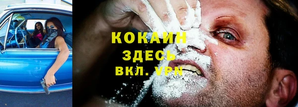стафф Яранск