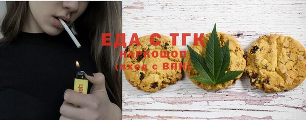 бошки Михайловск