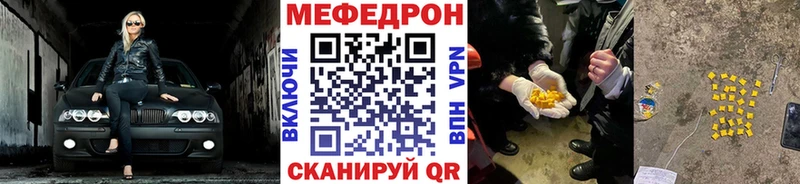 наркота  Дудинка  МЯУ-МЯУ 4 MMC 