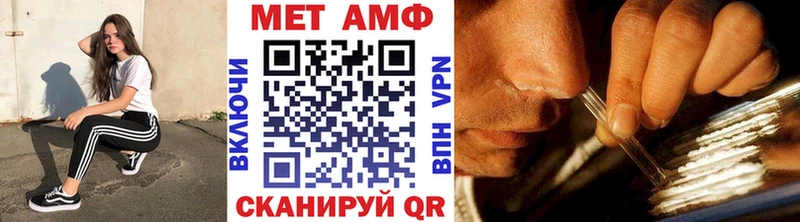 МЕТАМФЕТАМИН кристалл  цены наркотик  Дудинка 