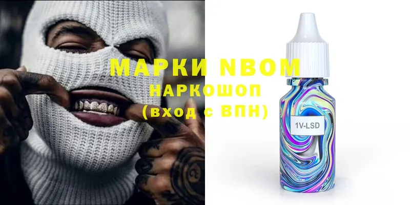 Марки N-bome 1,5мг  купить наркоту  Дудинка 